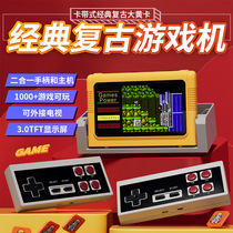 Retro game console nostalgic creative handheld rhubarb card 1000 in one 3-inch double handle handheld
