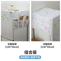 Чистая снежинка+воздушный шар.