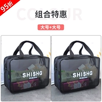 (Тип молнии) Большой + Большой