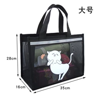 【Нет молнии】 Возьмите более широкий номер котенка