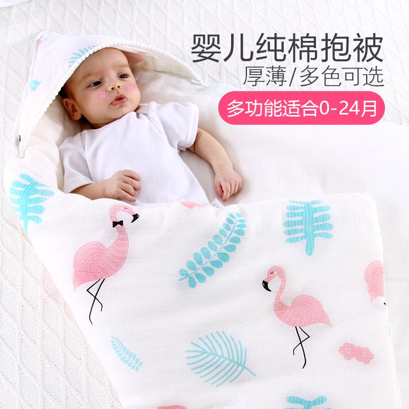 Baby cuddled by pure cotton newborn baby Four seasons universal autumn and winter thickened newborn baby swaddle bag quilt