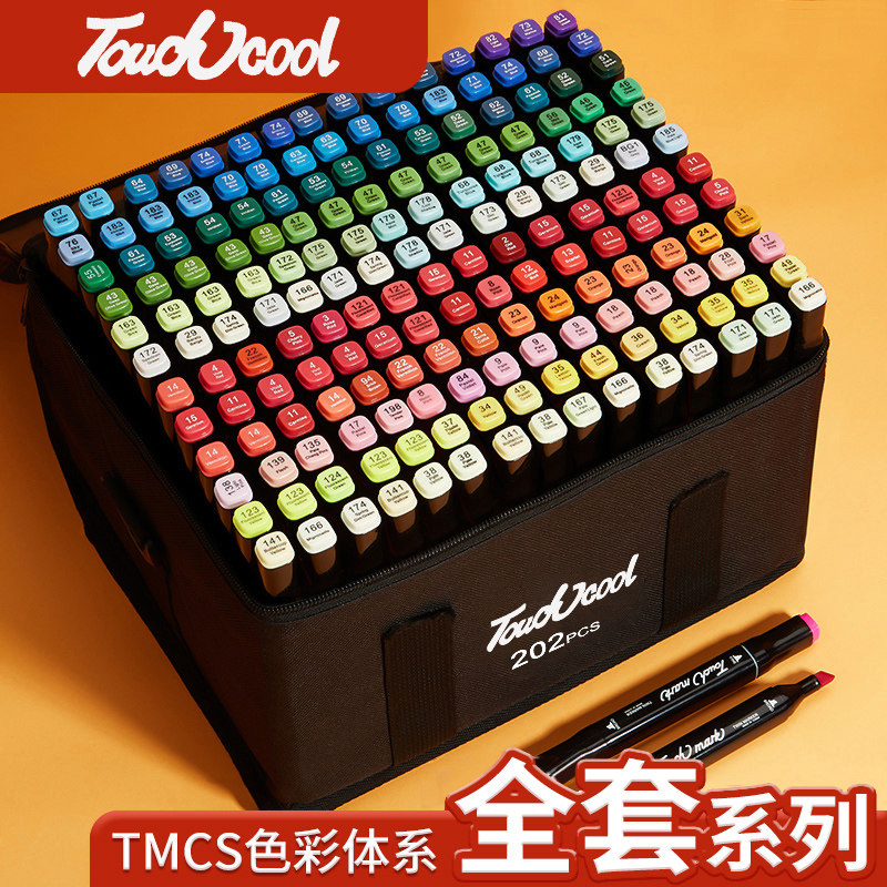 Touch cool marker student set oily dual head 36 colors art student dedicated beginner 48 colors watercolor pen 60 colors 80 colors 168 colors full set mark painting pen 1000 colors