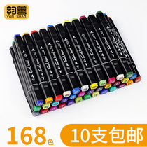  touch color double-headed watercolor black rod marker pen single optional student alcohol oily painting pen Beginner universal color marker pen 1000 colors full set cheap