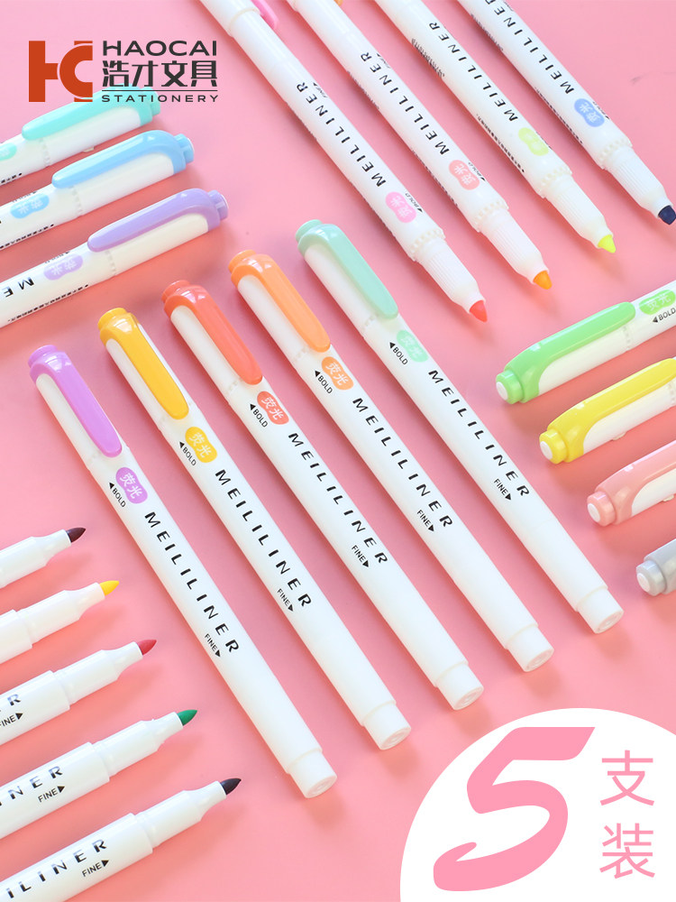 Light fluorescent pen set Double-headed thickness tasteless marker pen Student's hand account stationery Candy color marker pen Color draw focus press pull plug small fresh soft color Morandi color system