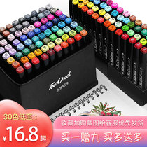  Touch cool marker pen student set Oily double-headed 36-color art student special beginner 48-color watercolor pen 60-color 80-color 168-color full set of marker painting pen 1000-color