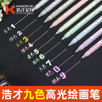  Haocai high-gloss painting pen Gold silver diy creative white marker paint pen Multi-color design painting pen Sign-in complementary color pen Student animation hand-painted black cardboard color white pen