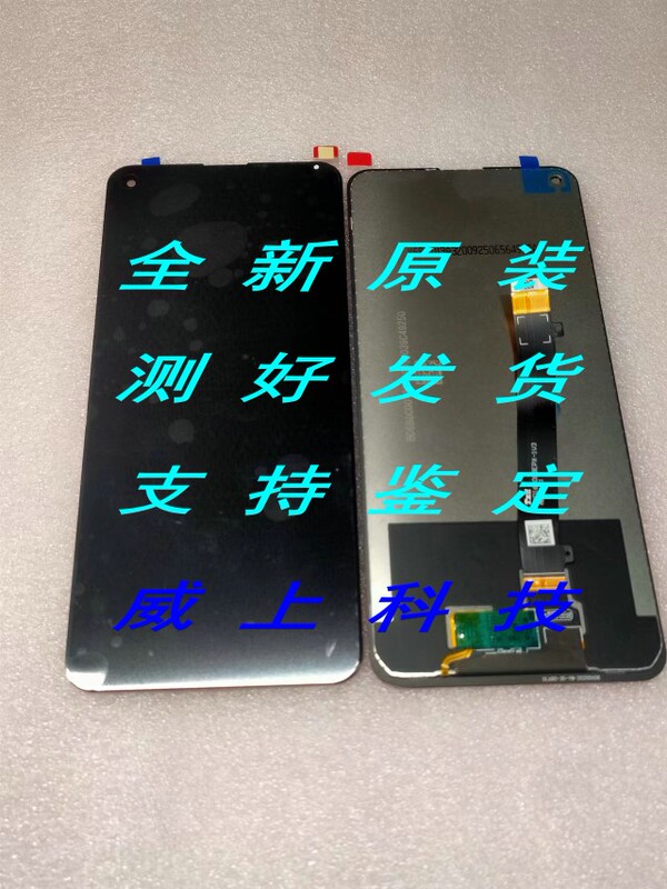 Gree Dasong G0515D Screen Assembly Tosot G5 Integrated Internal and External Display Lcd Handwriting External Screen Cover