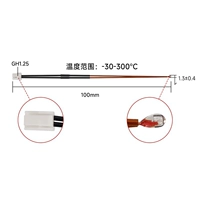 TUZHUX1/X1C Thermistor
