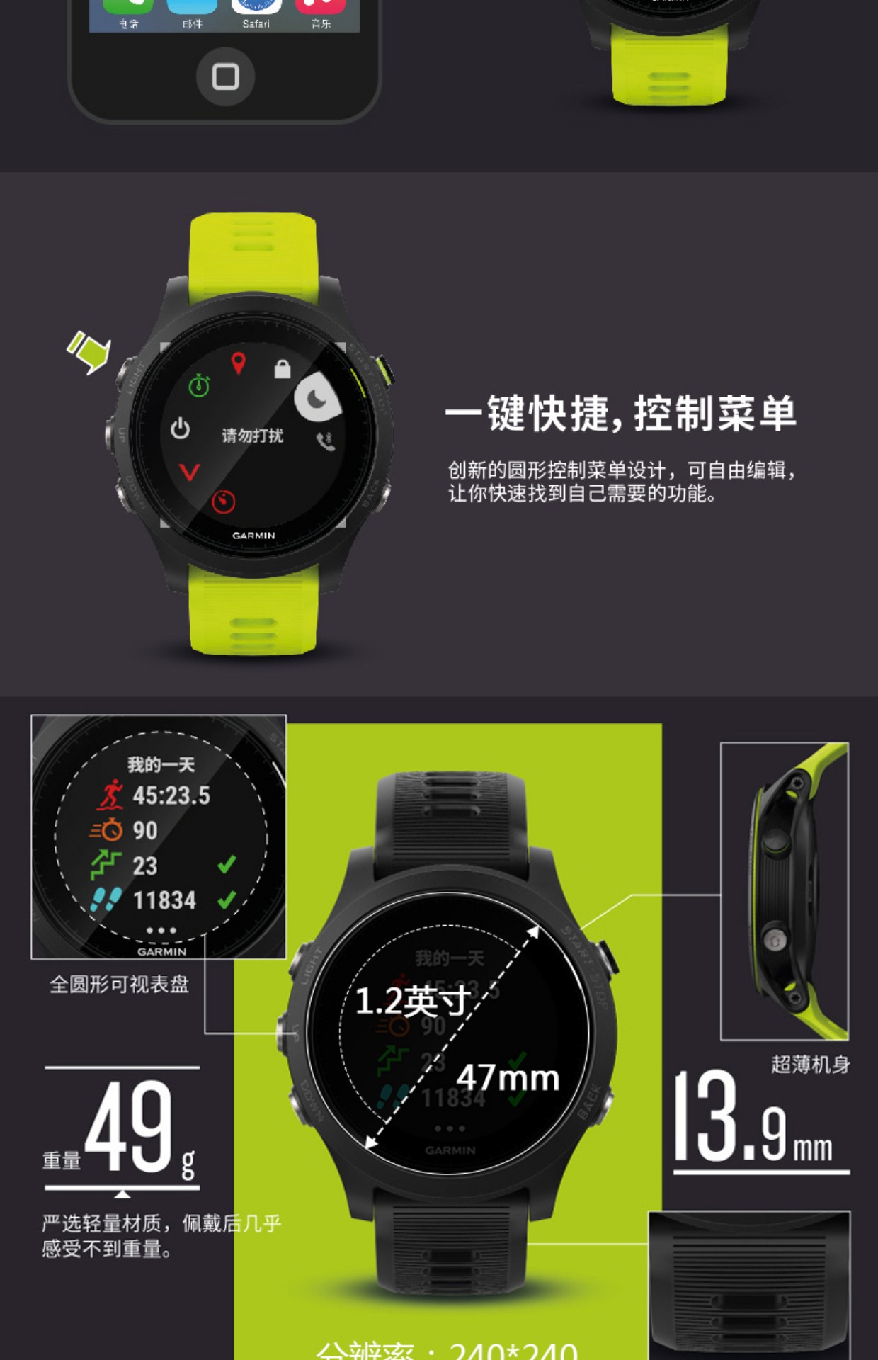 Đồng hồ đeo tay thông minh thể thao ngoài trời Garmin / Garmin FR935 theo dõi nhịp tim quang học bơi theo dõi GPS - Giao tiếp / Điều hướng / Đồng hồ ngoài trời đồng hồ breitling