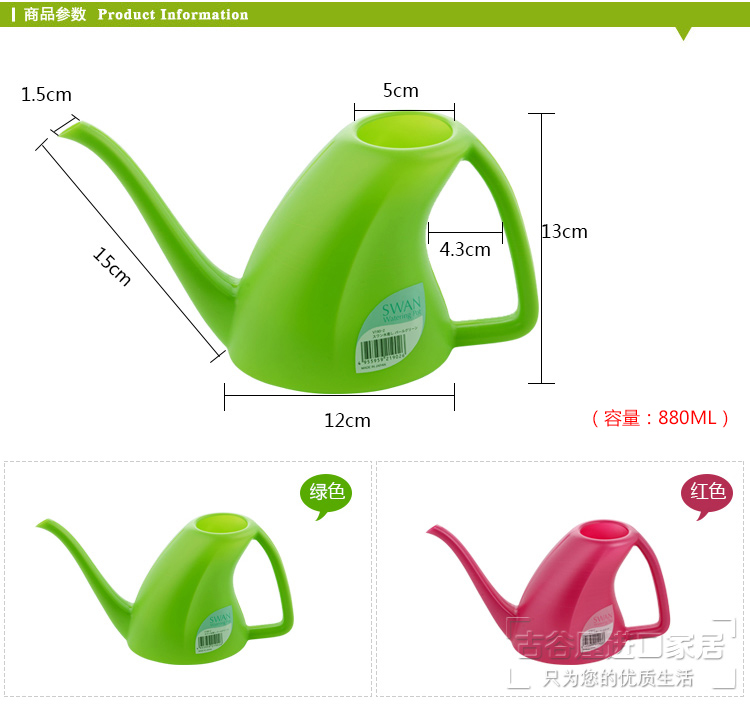 Nhật Bản nhập khẩu chậu tưới nước tưới hoa chậu tưới nước hộ gia đình chậu nhỏ miệng dài tưới nước tưới vườn dụng cụ làm vườn chậu trồng hoa