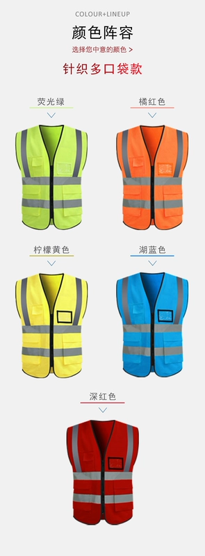 Tùy chỉnh 
            vest phản quang vest công nhân quần áo phản quang kỹ thuật xây dựng giao thông phủ xanh lái xe làm vườn huỳnh quang cưỡi quần áo an toàn quần áo phản quang