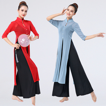 Chinese modern classical style folk dance practice clothes female body rhyme gauze elegant cheongsam dance costume suit