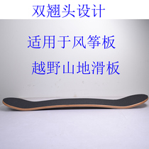 Barn clair à bas prix Traitement Cross Country Skateboard Surface Kite Skateboard Board Double Seesaw Maple Wood Surface Flawless