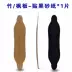 Bảng tiên phong DIY điện bảng ván trượt ván khung vành đai phụ kiện bánh xe PU - Trượt băng / Trượt / Thể thao mạo hiểm Trượt băng / Trượt / Thể thao mạo hiểm
