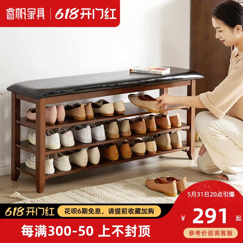 Solid wood changing shoes stool Home doorway Shoes Bench Shoes Cabinet Bench integrated strip stool Sitting Style Soft Bag Stool