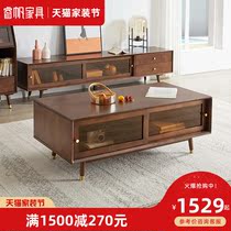 Nordic solid wood coffee table modern simple living room tea table small apartment light luxury tea table household glass sliding door small tea table