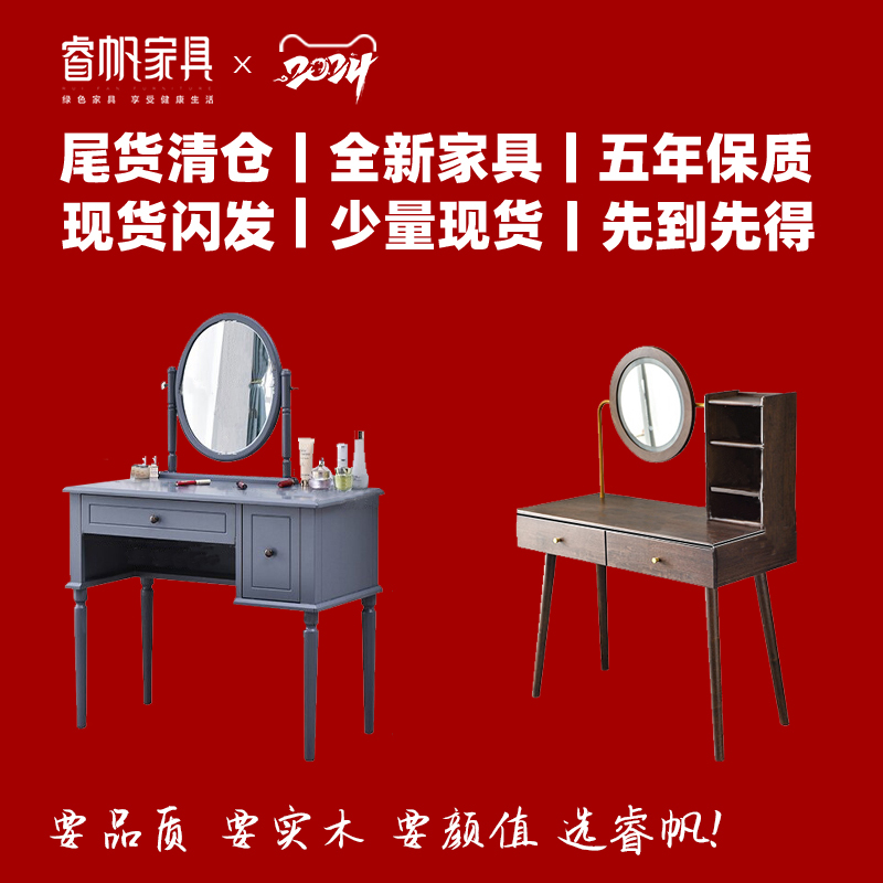 Clearance Sale: Nordic Style Dressing Table, Solid Wood Makeup Table, Simple Bedroom Furniture, Popular on Instagram, Makeup Table Set
