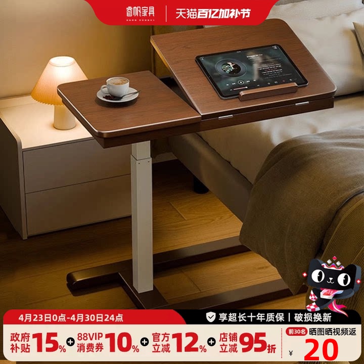 Ruifan Solid Wood Side Table, Flip-Up Lift Table, Movable Small Table with Wheels, Sofa Side Table, Coffee Table, Bedroom Bedside Table