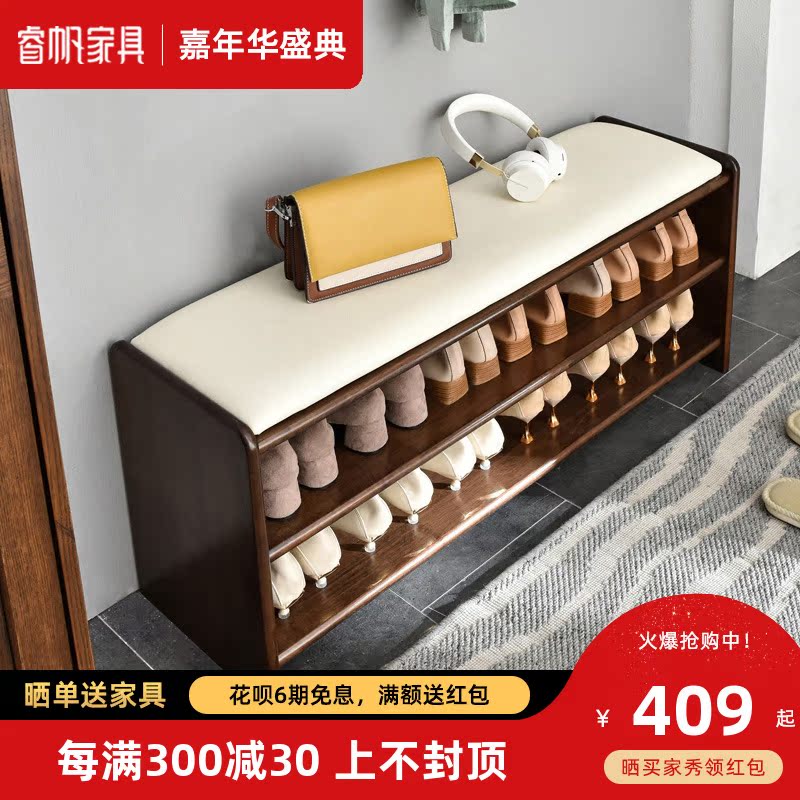 Nordic solid wood changed shoe stool household doorway soft bag cushion wearing footwear stool in door seat shoe cabinet creative test stool