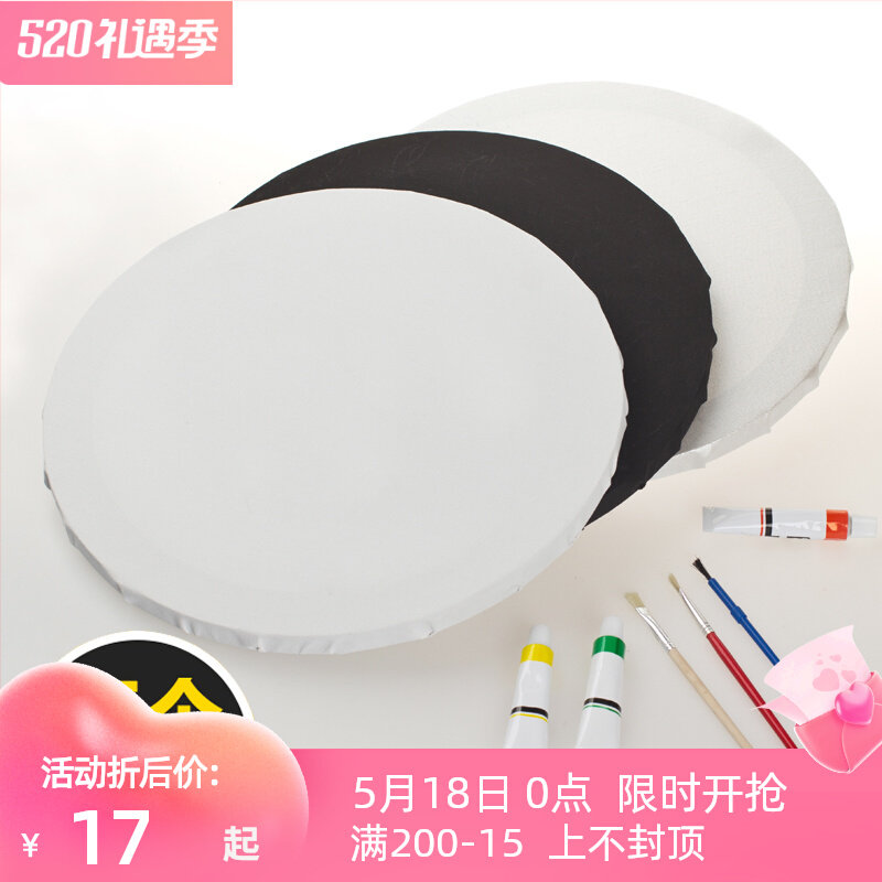 Set as pure cotton round oil canvas frame practice starter oil drawing board oil painting inner frame propylene oil painting paint oil picture frame