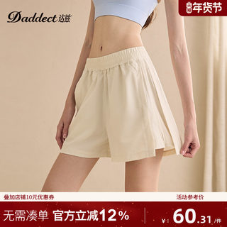 Daddect Loose Quick-Drying Sports Shorts for Women 2025 New Fitness Mid-Length Pants Running Yoga Three-Quarter Pants Summer
