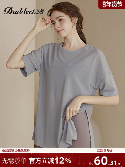 Daddect Loose Mesh Yoga Top for Women, Breathable, Lightweight, Quick-Drying, Short-Sleeved Sports Top, Fitness Wear for Summer