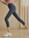 No Awkward Lines Yoga Pants for Women, High-Waisted, Stretchy, Naked-Feel Leggings, Running Pants, Butt-Lifting Sports Fitness Pants, Capri Pants