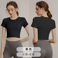 Черный [топ для йоги] (без подушечек для бюстгальтера)