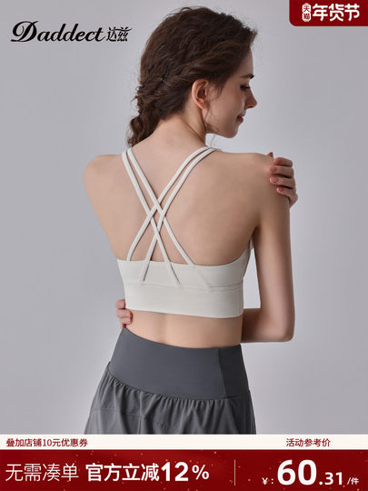 Daddect Cross-Back Yoga Top with Chest Pads, Women's Camisole Sports Bra, Fitness Bra for Outerwear in Summer