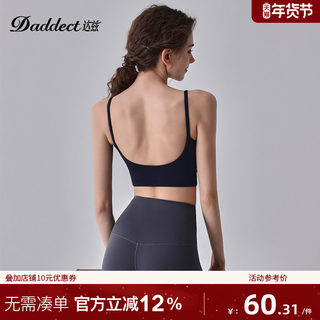 Daddect Yoga Vest with Chest Pads for Women, Camisole with Beautiful Back Design, Sports Bra for Pilates Training and Fitness