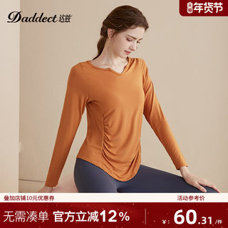 Daddect Quick-Drying Loose Sports Top Women's Yoga Wear Long-Sleeved T-Shirt Breathable Slimming Running Fitness Wear Spring & Fall