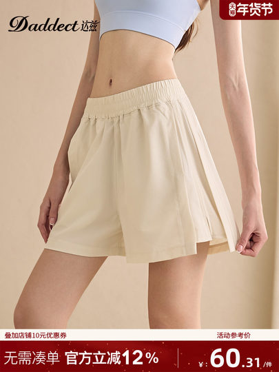 Daddect Loose Quick-Drying Sports Shorts for Women 2025 New Fitness Mid-Length Pants Running Yoga Three-Quarter Pants Summer