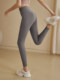 No Awkward Lines Yoga Pants for Women, High-Waisted, Butt-Lifting, Peach-Shaped Butt, Fitness Pants, Stretchy, Tight-Fitting, Quick-Drying Sports Pants, Running Pants
