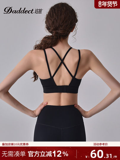 Daddect Cross-Back Thin Strap Sports Bra for Women, Shockproof Running Integrated Fitness Bra, Yoga Tank Top