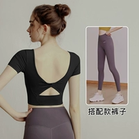 Черный комплект, сиреневые штаны