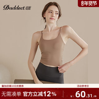 Daddect Padded Camisole Yoga Vest Women's Sports Bra Anti-Sagging Pilates Training Fitness Top