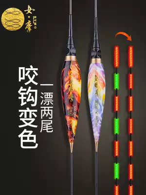 Female motorcycle luminous fish drift bite hook discoloration gravity induction electronic float super bright water without shadow eye-catching night fishing fish drift
