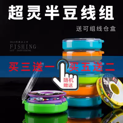 Female sports line Group Main line convenient line group finished fishing line set to tie a full set of Taiwan fishing strong pull fishing gear
