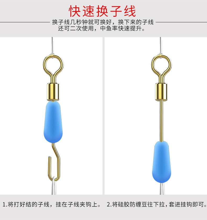Nữ Mo nhanh chóng mở tám nhân vật kết nối đường dây câu cá dụng cụ câu cá cung cấp thiết bị câu cá găng tay câu cá