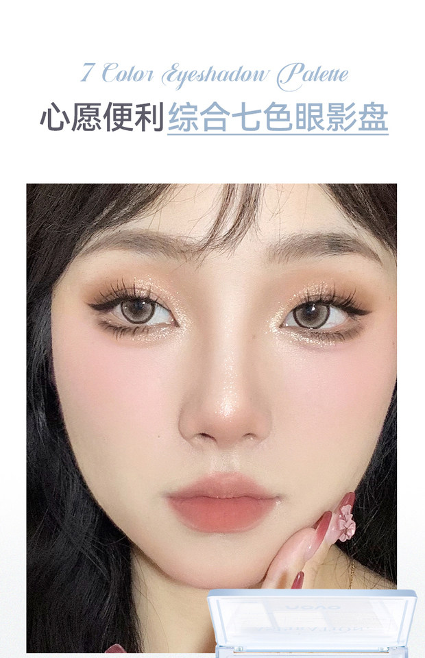 【中国直邮】 NOVO 心愿便利贴美妆套盒(限量版)眼线液笔+眉笔+唇泥+眼影盘 4件装