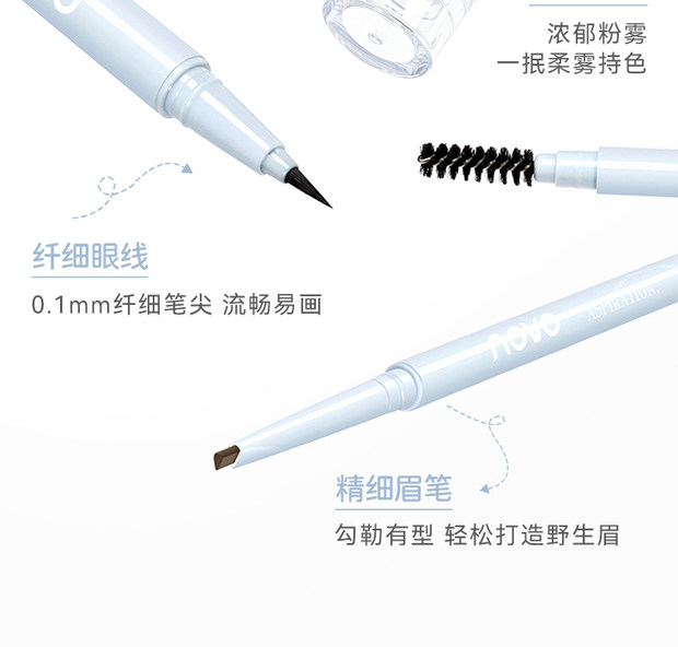 【中国直邮】 NOVO 心愿便利贴美妆套盒(限量版)眼线液笔+眉笔+唇泥+眼影盘 4件装