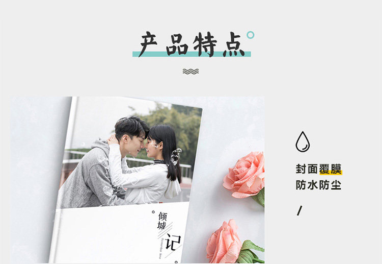 20190528 Miao yu Orange Photo Book сведения о странице модификация_07.jpg