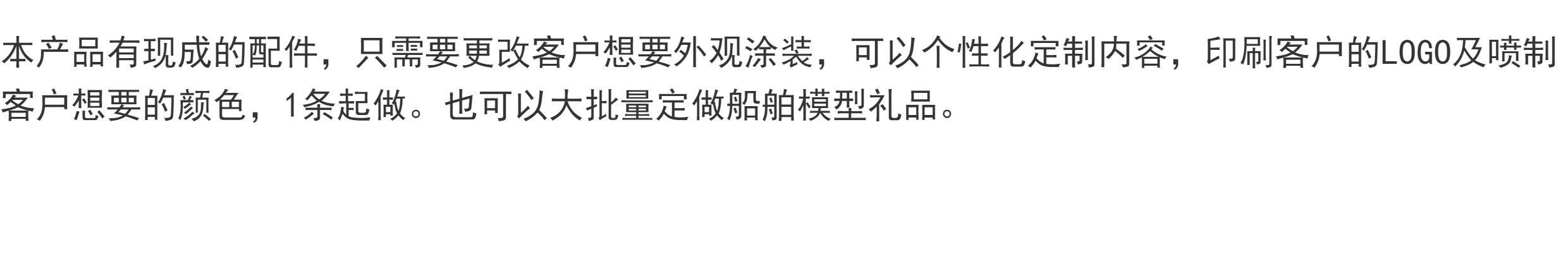 Корабль 65厘米仿真船舶模型metc物流集装箱货柜运输货轮航运模型定制涂装 Refinement