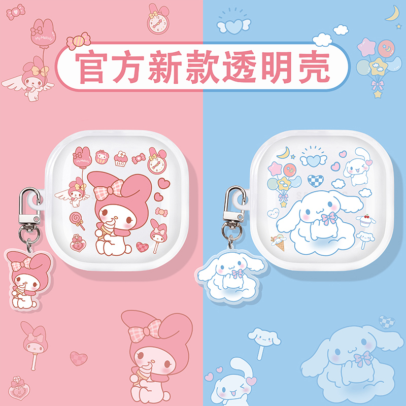 Suitable for Galaxy Samsung Buds4Pro Protective Case, Buds3Pro Protective Shell, Live Bluetooth Earphone Case, Buds3Fe Earphone Box, Buds2 Soft Shell, Bus4Pro Transparent Cute Cinnamon Dog