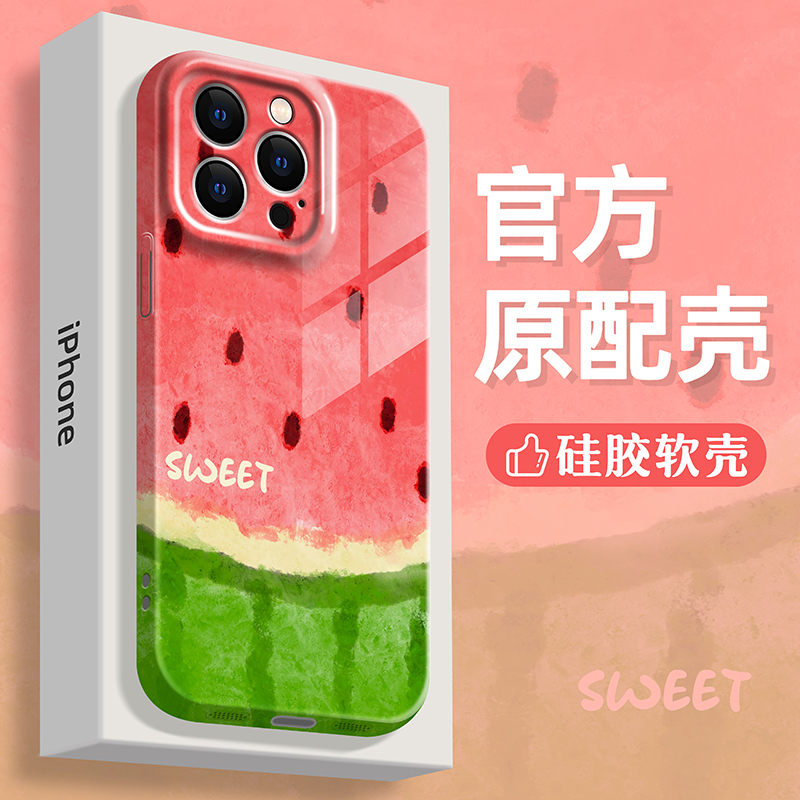 Suitable for iPhone 17 Pro Max Phone Case, Apple 13 New Model, 16 Silicone, 11 Full Coverage, 12 Summer Fresh Style, 14 Pro Watermelon Max, Male/Female, Xr Popular Style, Personalized Creative 15 Pro Protective Case