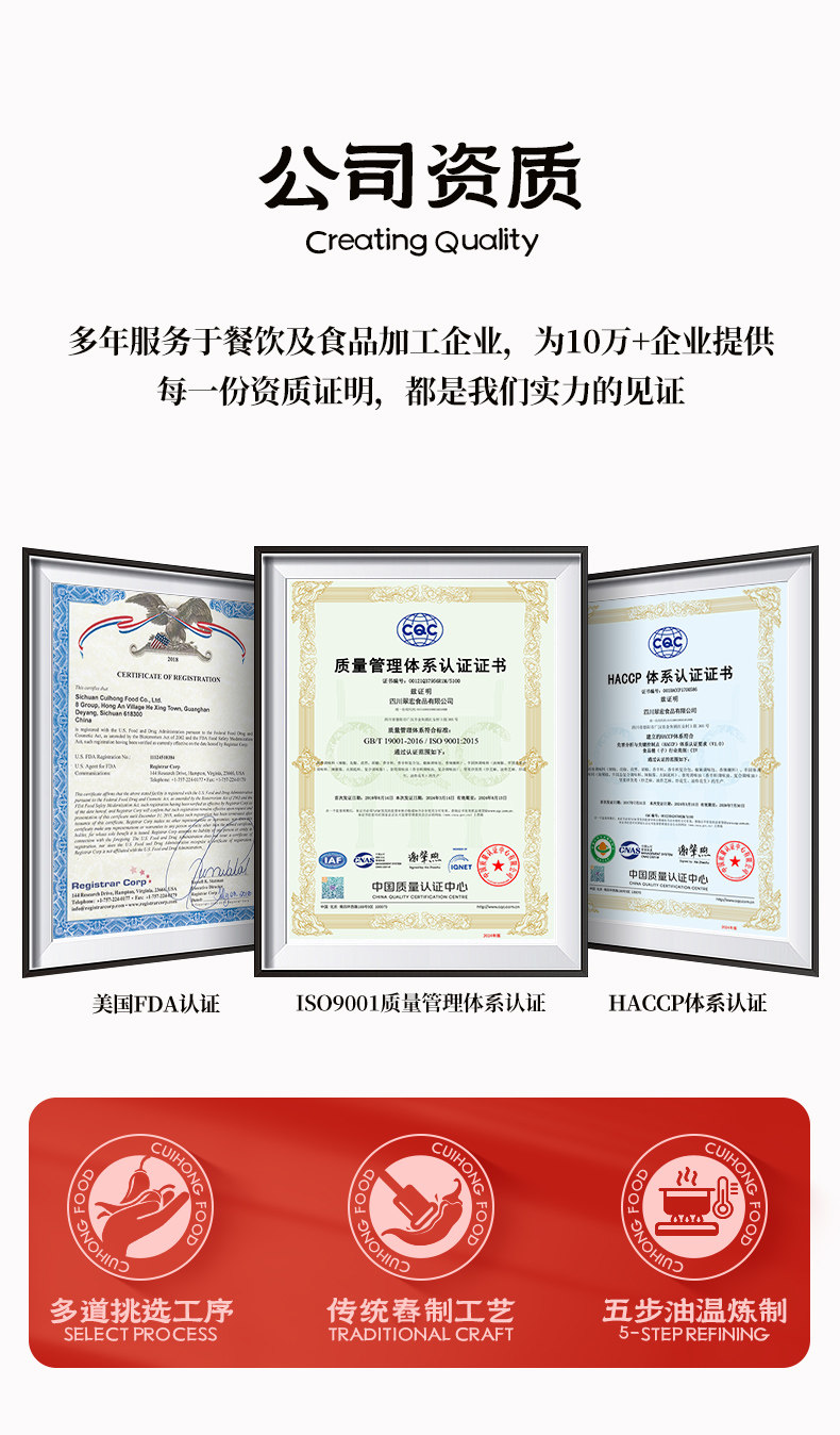 安享好物 安享B级油辣椒-翠宏油泼辣子 国标