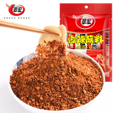 【翠宏】天猫红油香辣蘸料10g*10袋