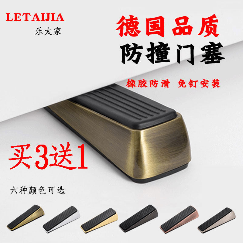 Door stopper, door stopper, door stopper, rubber door stopper, door wedge, top door stopper, air door stopper, mobile door stopper, free drilling new