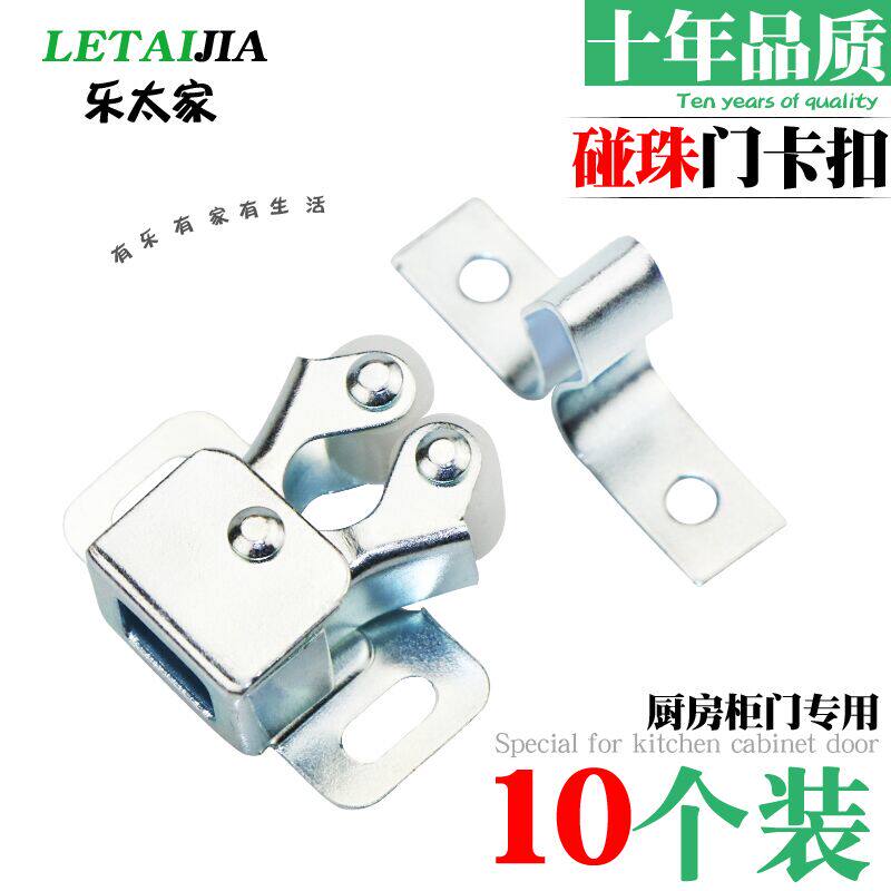 10 installed cabinet door touch beads door lock wardrobe door magnetic suction whole cabinet spring buckle furniture magnetic touch cabinet magnet