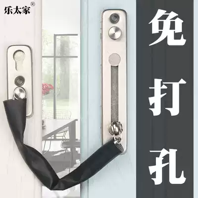 304 door chain Safety chain Punch-free door bolt latch lock Anti-theft door chain lock Stainless steel enhanced version